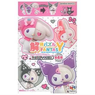 全部揃ってます!!】うさぎと小鳥の秘密のカギ Key＆Lock [全6種