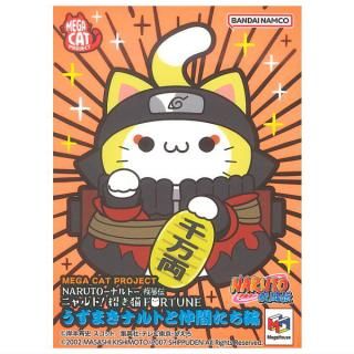 ̵ۡ·äƤޤ!!MEGA CAT PROJECT NARUTO ʥ  ˥ȡ ǭFORTUNE ޤʥȤ֤ [6糧å]