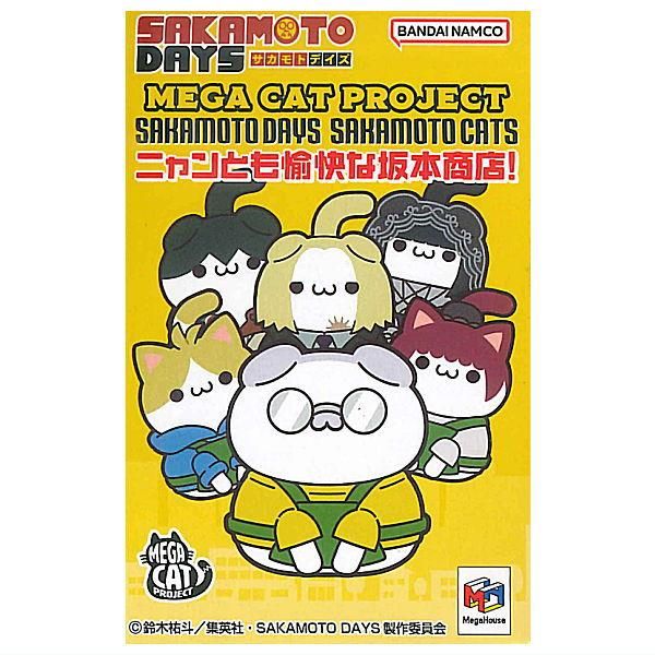 にゃんころさま専用特典 全部揃ってます!!】MEGA CAT PROJECT SAKAMOTO DAYS SAKAMOTO