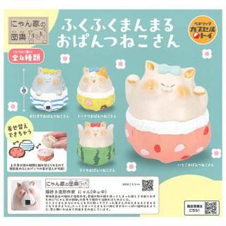 全部揃ってます!!】VAG SERIES 35 ぐんぢょ [全5種セット