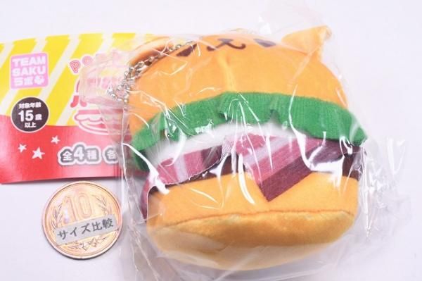 ワクワクアニマルバーガーちゃん ponpon アニマルバーガー ZOO [3.ぴょんバーガー],さくら