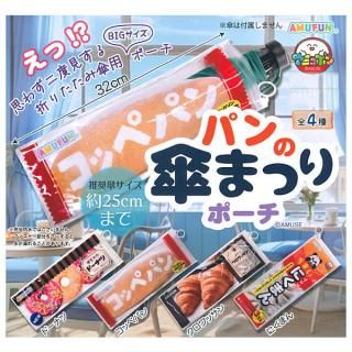 全部揃ってます!!】VAG SERIES 35 ぐんぢょ [全5種セット