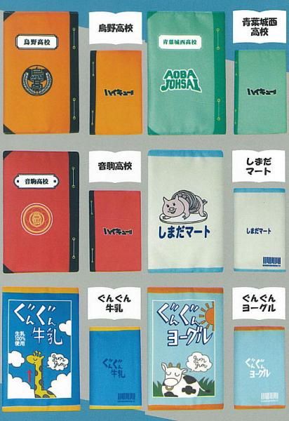 [ブックカバー付]ハイキュー!! 関連本8冊セット 全部揃ってます!!】ハイキュー!! ブックカバー [全6種セット