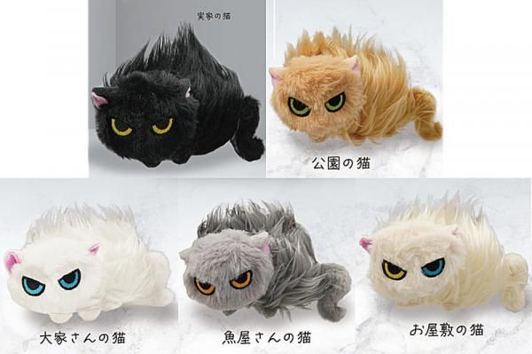 ゲリラセール　なつかない猫　せこなお　ぬいぐるみ せこなお なつかない猫 黒猫 ぬいぐるみ - メルカリ