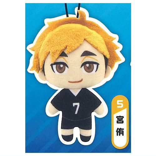 ハイキュー!! ぬいぐるみマスコット2 [5.宮 侑],ケーツー