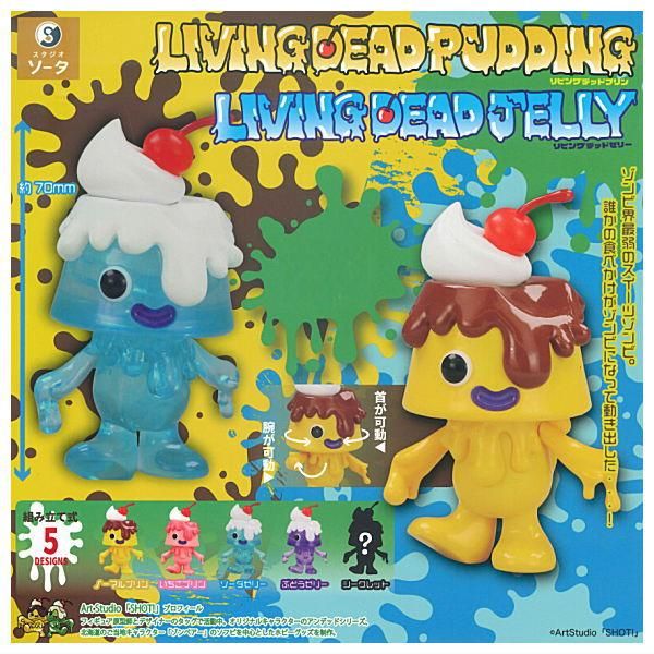 DUSTCELL ガチャガチャ 新商品入荷情報】 『ドズル社 カプセルラバーマスコット2』 入荷