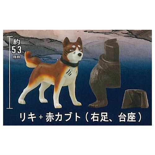 【銀牙】 流れ星 銀 フィギュア 食玩 レトロ 銀牙 －流れ星 銀－ フィギュアコレクション Vol.1 - スタジオ