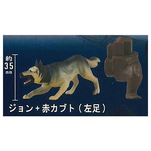 【銀牙】 流れ星 銀 フィギュア 食玩 レトロ 銀牙 流れ星 銀 フィギュアコレクションVol.1 [1.銀],スタジオ
