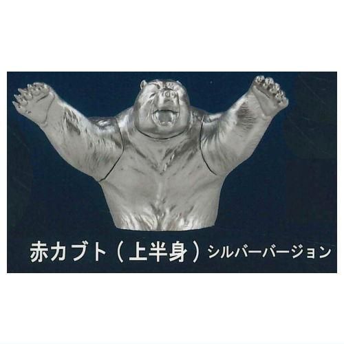 銀牙 流れ星 銀 フィギュアコレクションVol.2 [6.赤カブト