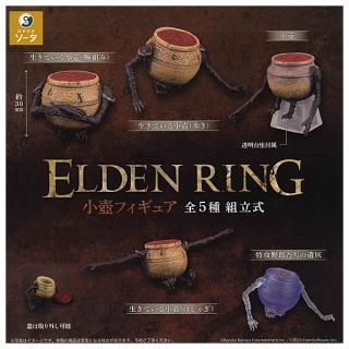 エルデンリング ELDEN RING 小壺フィギュア SO-TA ソータ 限定版 ELDEN RING 小壺フィギュア SO-TA Official Store限定版