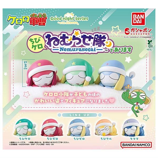 ケロロ軍曹ガチャまとめ売り - メルカリ
