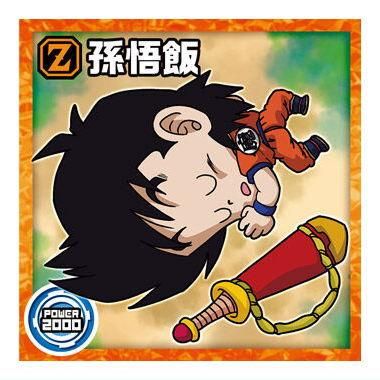 ジャンプ展50周年　ドラゴンボール　孫悟飯　ウエハース PSA10 No 22 SEC ドラゴンボール 孫悟飯&孫悟空 かめはめ波 週刊