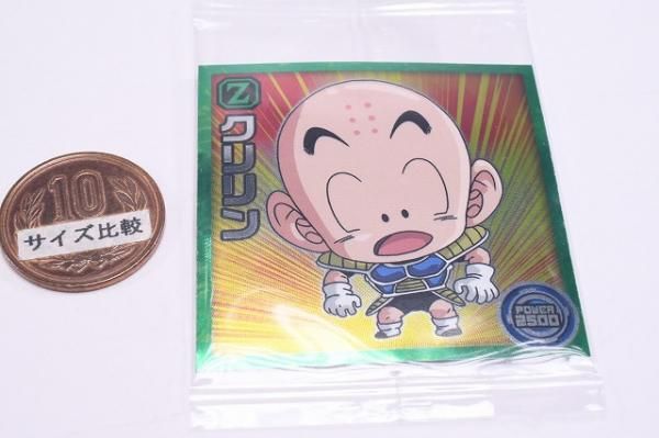 ドラゴンボール 超戦士シールウエハース超 激突の戦士たち [6.クリリン