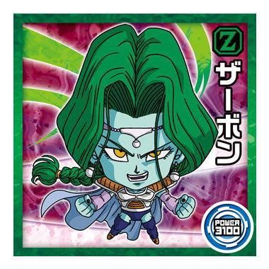 ドラゴンボールシールウエハース超11　フルコンプ ドラゴンボール 超戦士シールウエハース超 激突の戦士たち [11