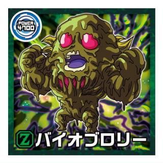 【他出品無し】【超希少】旧弾　ピッコロ　未開封　ウエハース　コレクター sdb8cue00006.jpg