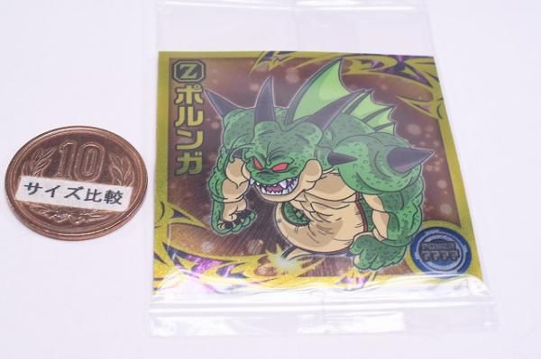 ドラゴンボール 超戦士シールウエハース超 激突の戦士たち フルコンプ ドラゴンボール 超戦士シールウエハース超 激突の戦士たち｜発売