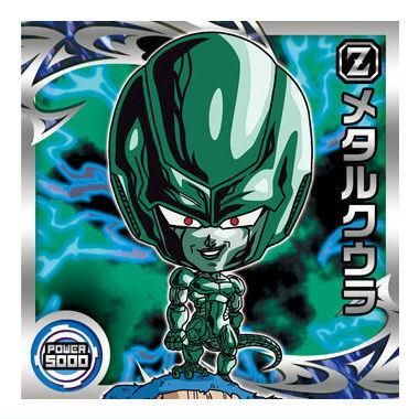 ドラゴンボール 超戦士シールウエハース超 激突の戦士たち [21