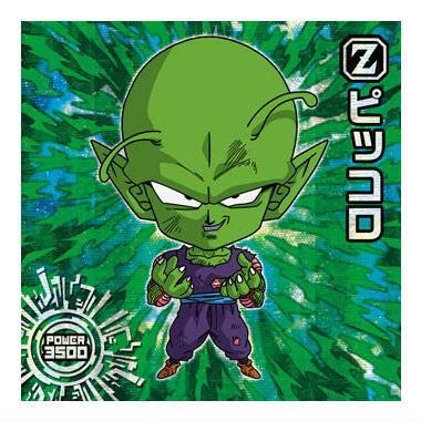 他出品無し】【超希少】旧弾 ピッコロ 未開封 ウエハース