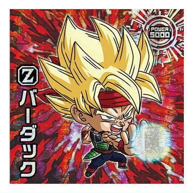 ドラゴンボール 超戦士シールウエハース超 激突の戦士たち [26