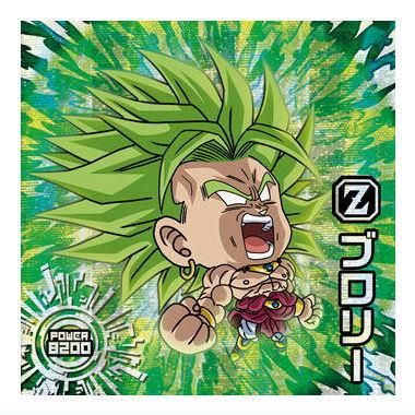 バンダイ 超戦士シール ブロリー 5000枚限定 「ドラゴンボール