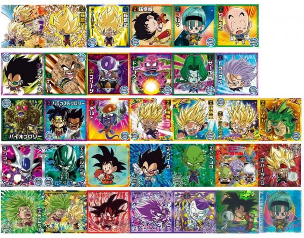 ドラゴンボール 超戦士シールウエハース超 アルティメットス