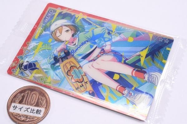 プロジェクトセカイ カラフルステージ！ feat. 初音ミク ウエハース10