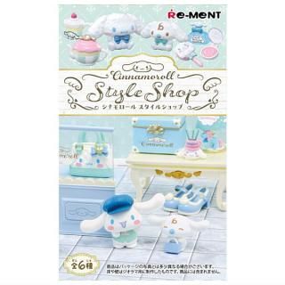 ·äƤޤ!!ۥꥪ Cinnamoroll Style Shop [6糧å(ե륳)] ͥݥԲ (RM)