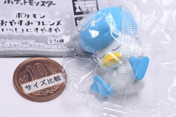 ポケモン おやすみフレンズ いっしょにすやすや [5.クワッス