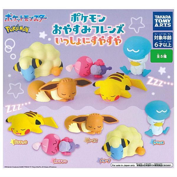 ポケモンカード　かがやくフルコンプ Amazon.co.jp: ポケモンカードゲーム S12a 078/172 かがやく