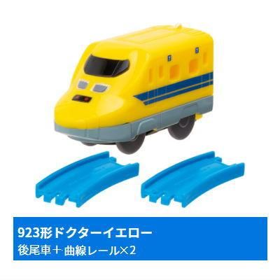 ドクターイエロー　90142 タカラトミー トミカ・プラレールブロック 923形ドクター