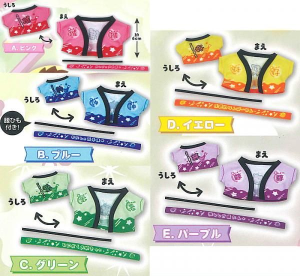 推し活出品 全部揃ってます!!】推し活参戦！コスチュームセット はっぴ
