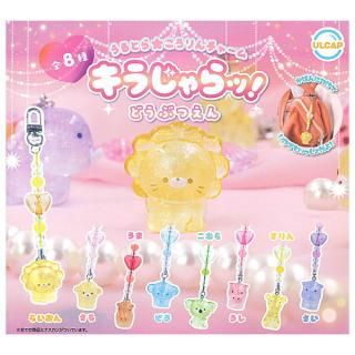 商品検索 - ガチャガチャ・カプセルトイ・食玩の通販