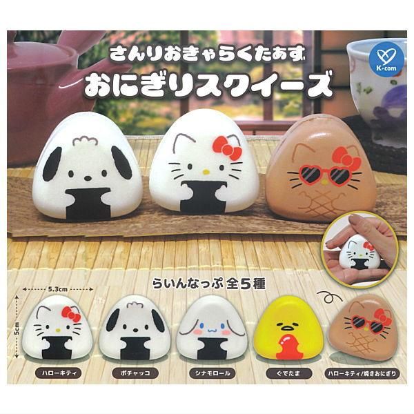 おにぎり山 スクイーズ おにぎり山 スクイーズ 非売品の通販 by ゆゆゆ's shop｜ラクマ