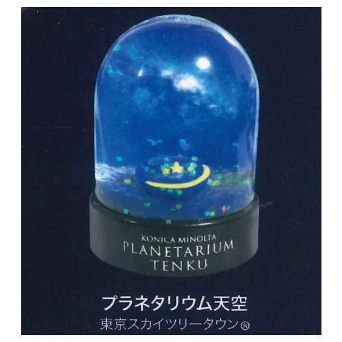 コニカミノルタ　プラネタリウムスタードーム f9f66474b19566cff27988749bafc7