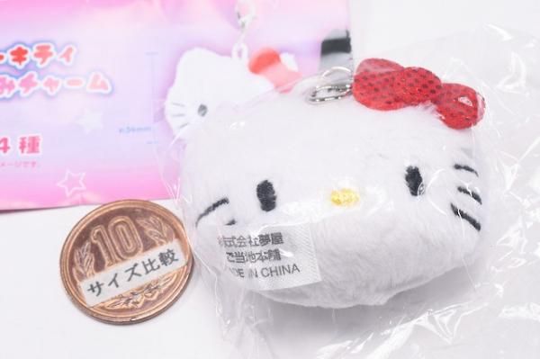 サンリオ ハローキティ ぬいぐるみチャーム [1.ハローキティ],夢