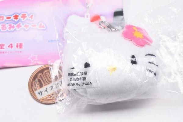 サンリオ ハローキティ ぬいぐるみチャーム [3.ハイビスカス
