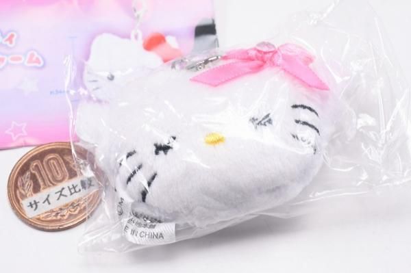 【入手困難レア商品】ハローキティ エンジェル チャーム 4個セット 新品未使用 サンリオ ハローキティ ぬいぐるみチャーム [4.エンジェル