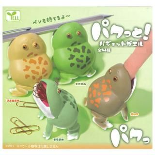 イースターエッグ ひよこスター2025 (ZER-38434J)】 DECOLE