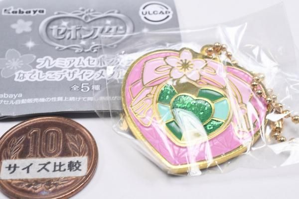 プレミアムセボンスター なでしこデザインメタルチャーム [1