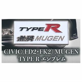 Honda/MUGEN TYPE R֥᥿륭ۥ쥯 [1.CIVIC(FD2FK2)MUGEN TYPE R ֥]ڥͥݥбۡC