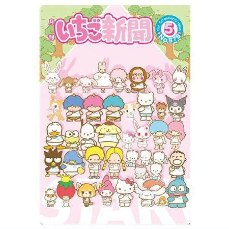 サンリオキャラクターズ ウエハース10 カード ♡ 26枚セット いちご新聞 サンリオキャラクターズ ウエハース10～いちご新聞の50周年を