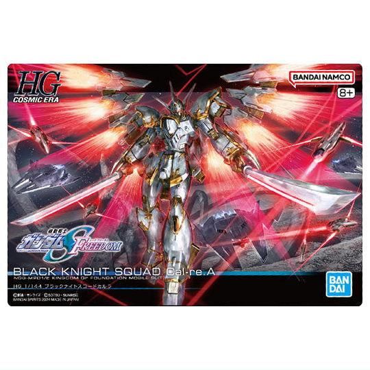 ガンプラパッケージアートコレクション グミ カード 全314種