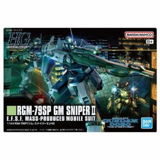 GUNDAMガンプラパッケージアートグミ2 [22.(307)ケンプファー