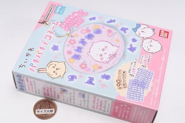 ちいかわ パチパチデコネーム 2BOX 12個入 チャーム 新品 ちいかわ