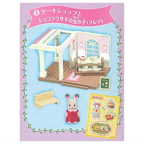 シルバニア お家はすてきなあこがれのお店 ハー43 まとめ