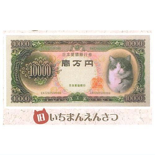 にゃちゃ Amazon.co.jp: キャティーマン (CattyMan) NekoToy チュウ