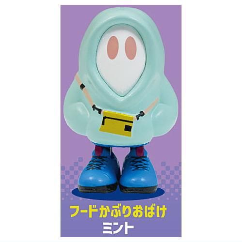 ななしのおばけちゃん フードカブリオバケチャン ななしのおばけちゃん マスコットフィギュア [2.フードかぶり