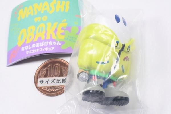 ななしのおばけちゃん マスコットフィギュア [5.スプレーおばけ