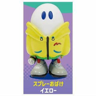 ななしのおばけちゃん フードカブリオバケチャン ななしのおばけちゃん マスコットフィギュア [1.フードかぶり