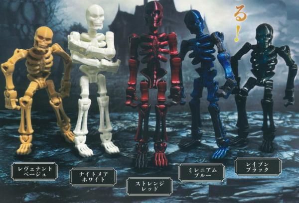 スケルトンアクションフィギュア 1/6 高さ30cm 武器セット 骸骨 髑髏 Amazon.co.jp: 1 セット ドクロ オーナメント スケルトン模型